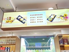 -芦庄子桂顺斋(和平路总店)