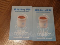 -BE YOLO必有乐&小红帽三明治