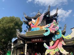 -惠山古镇·寄畅园