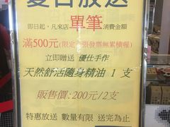-瑞穗牧场
