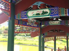 -西海子公园