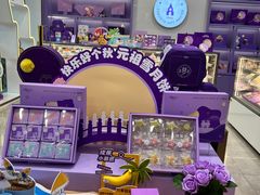 -GANSO元祖食品(滨湖万达店)