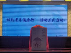 -海淀区图书馆·北馆
