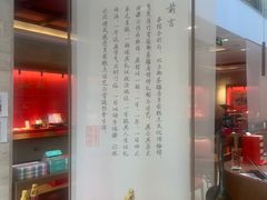 -御茶膳房皇家糕点博物馆(北京首店)