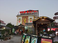 -天怡·鱼工厂(临江店)