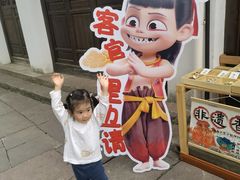 -鸣鹤古镇
