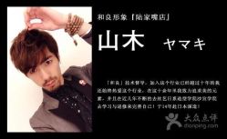 iphone_upload_pic-和良形象