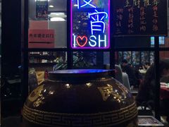 -阿莉餐厅(枣阳路店)