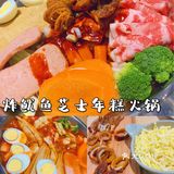 Get9.9元的双人部队火锅