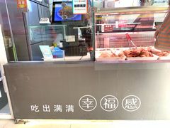 -阿满卤香鸡(新街口印象汇店)