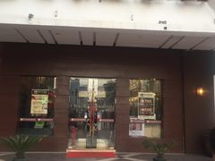 -有家酸菜鱼(苏州绿宝广场店)