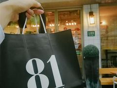 -81BAKERY(大学路店)