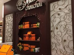-檬舒舒MonChouChou(久光百货店)