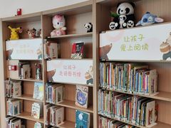 -广州市白云区图书馆