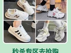 -万达广场(大明宫店)