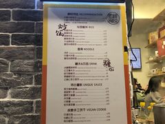 -禅悦素食