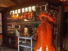 -古南都·老广东酒楼(龙江店)