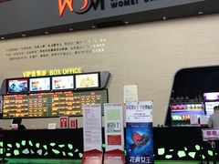 -沃美影城焕影岛LED/中国巨幕(万象汇店)