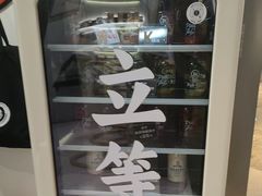 -Pull-Tab拉环咖啡(杭州市上城区来福士中心店)