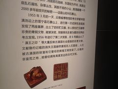 -云南省博物馆