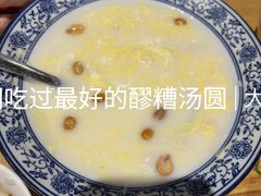 -自贡盐帮菜·玩辣餐厅(樱花园西街店)