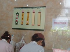 -杨招娣糕点(装驾桥巷店)