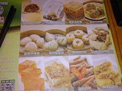 菜单-添好运点心专门店(深水埗店)
