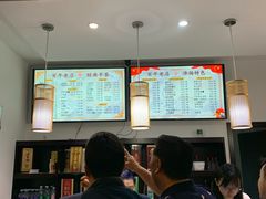 -九炉分座(个园店)