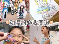 -佳禾国际美术书法教育(仁恒伊势丹校区)