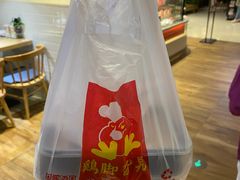 -鸡脚旮旯(苏州中心店)