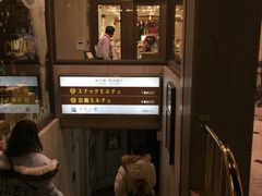 -一兰拉面(新宿中央东口店)