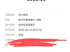 -铜锣湾·有麝自然香(重庆新天地店)