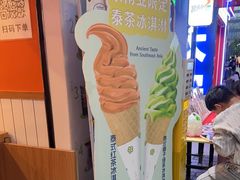 -春莱·老挝咖啡·泰式奶茶(钟楼店)