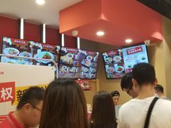 -永和大王(花好园店)