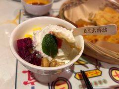 醪糟冰淇淋-长安大牌档之西安博物院文化餐厅(中贸店)