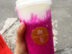 -树夏(建设路店)