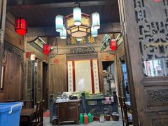-缘来聚·徽菜名店(黄山宏村店)