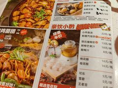 -虎丫炒鸡(平顶山汝州绿洲广场店)