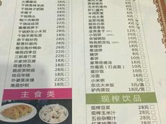 菜单-京城百饺园•东北菜馆(红谷滩店)