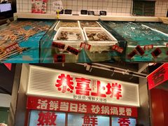 -恭喜上堓砂锅焗·海鲜大排档(闵行龙湖店)