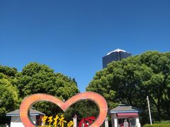-新虹桥中心花园
