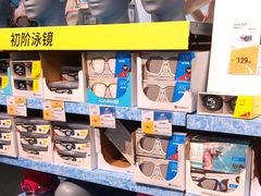 -迪卡侬(西三旗店)