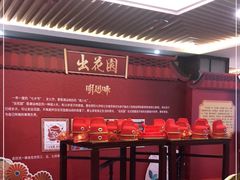 -明思味 二十年潮粤菜(榕城东山店)