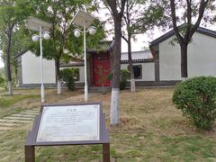 -济南国际园博园