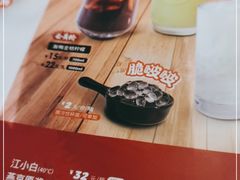 -江边城外烤全鱼(方庄时代购物中心店)