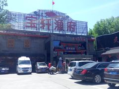 -宝轩渔府·老字号海鲜·正宗津菜(水上店)