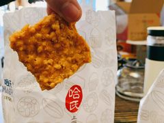 蟹香蛋黄锅巴-上海哈尔滨食品厂(淮海中路店)