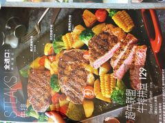 -必胜客(安盛金马店)