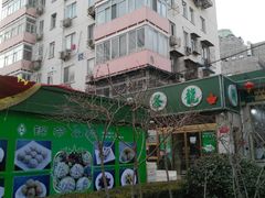 -壹条龙饭庄台基厂店