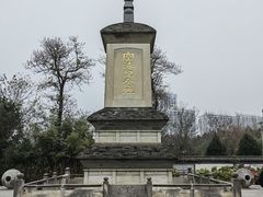 -西安青龙寺遗址景区